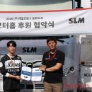 제일기업