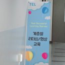 (주) 마음커뮤니케이션 이미지