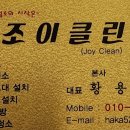덕양탕 이미지