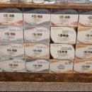 원핏점핑다이어트 이미지