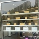 동백베이커리