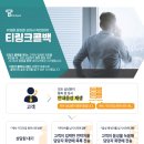 유콜컨설팅 이미지