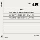 빛나는우리
