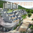 힐스타운공인중개사사무소 이미지