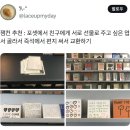 파츄코파라다이스 이미지