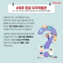 신나는 오감만족 역사여행 이미지