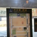 첨단중앙로182번길첨단중앙로152번길 이미지