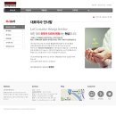 래드콘(주) 이미지