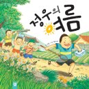 진말책향기작은도서관 이미지