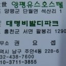 (주)세진여행사