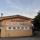 싸이숯불닭갈비 | 고덕 강동 하남맛집,숯불닭갈비,내돈내산, 싸이 숯불닭갈비, 가격, 후기