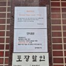 [서울/송파동(송리단길)] 노란상소갈비 석촌호수점(생갈비, 정갈비, 양곰탕)