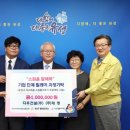 다우건설㈜ 이미지