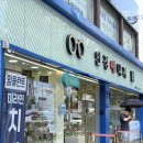 안경매니져 | 쌍문역 안경 종류 많고 빠른 안경매니져 쌍문점 후기