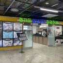 더크리스프바