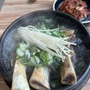 화랑왕갈비탕 | [고양] 화랑왕갈비탕 후기 원흥맛집 원흥역 맛집 고양시 맛집