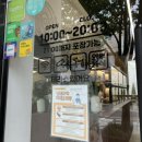 동아제빵소 티스토리