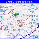 시내버스로 가는 광주 문형산+성남 불곡산 (각 산림청 숨겨진 우리산 244) 이미지