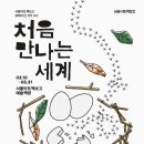 「무정형의 삶」 북토크 이미지