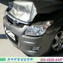 세한자동차정비공장 이미지