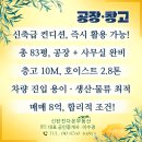 대덕공인중개사사무소2 이미지