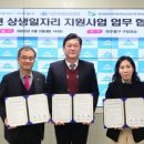 인하여성인력센터