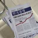 사회입문 청년의 첫 재테크 전략 | 새해 경제 재테크 도서 추천 '자본주의 시대에서 살아남기 위한 최소한의 경제 공부'