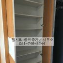백송공인중개사사무소 이미지