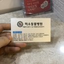 경일 동물병원 네이버블로그