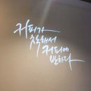 커피에반하다상현역점
