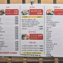 도쿠도쿠 이미지