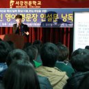 서강빌딩 이미지