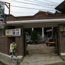 산하루펜션
