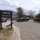 최참판댁소형주차장 이미지