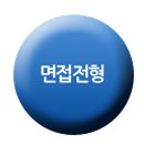 알펙(주) 이미지