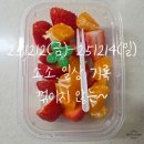 해동세차장 | 251212(금)-251214(일) 소소 일상 기록 "꺾이지 마!!"