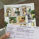 혜화역 대학로 공연 [연극 임대아파트]_공간아울 첫공연 후기