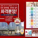 동원아파트 단지 내 이미지