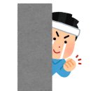 우리들 공인행정사 | 🎯 공인중개사 시험, 이제는 놓칠 수 없는 기회입니다