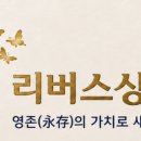 고결컨설팅