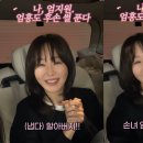 엄흥도 후손 엄지원 이미지