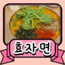 효자면 - 5349 | 수원 베테랑칼국수 맛집 광교 본점으로 이전한 효자면 다녀온 후기
