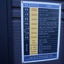 유천세차장