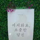 다올거제스테이 이미지