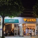 GS25도봉공원점 | 서울시 도봉구 방학3동 편의점 중에서 5개의 편의점 정보를 공유해 드립니다.