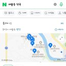 송산약국 이미지