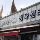 자연이 깃든 농장 이미지