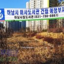 미사도서관 2층 이미지