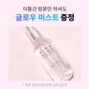 다인힐센타 | [W 07] 제이웨딩 박람회 방문 솔직후기/ 예물, 예복, 혼주한복 상담/ 엘레바또 계약 /트라비체 계약 후기