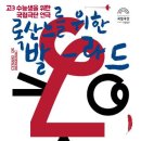 국립극단 연극 미디어투데이